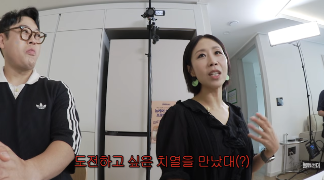 정선희가 1년간 치아 교정을 받은 사실을 공개하며 달라진 모습을 직접 보여줬다. / 유튜브 채널 '롤링썬더'