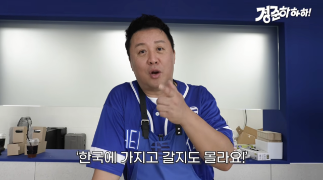 정준하가 3년간 준비해온 새로운 요식업 브랜드를 선보였다. / 유튜브 채널 '정준하하하'