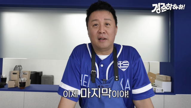 정준하가 3년간 준비해온 새로운 요식업 브랜드를 선보였다. / 유튜브 채널 '정준하하하'