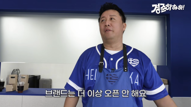 정준하가 3년간 준비해온 새로운 요식업 브랜드를 선보였다. / 유튜브 채널 '정준하하하'