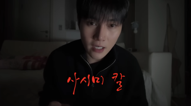 성현우가 과거 제주 여행 중 흉기를 든 남성에게 쫓겼다고 밝힌 사연이 다시 주목받고 있다. / 유튜브 채널 'WOO(성현우)'