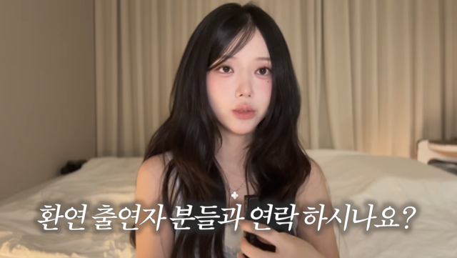 김보현이 결혼을 준비 중인 근황을 공개했다. / 유튜브 채널 '보현Bohyun'