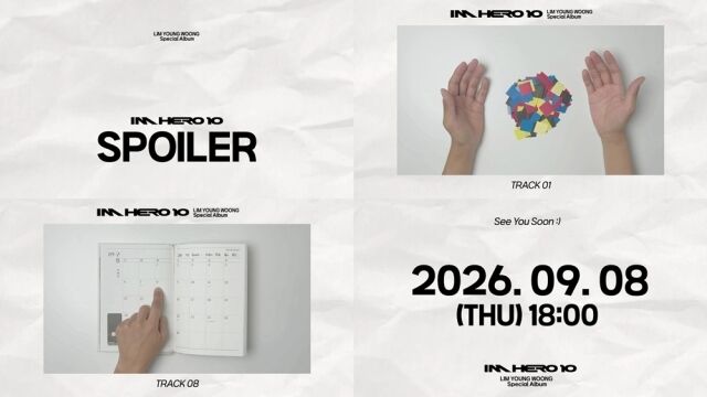 / 물고기뮤직