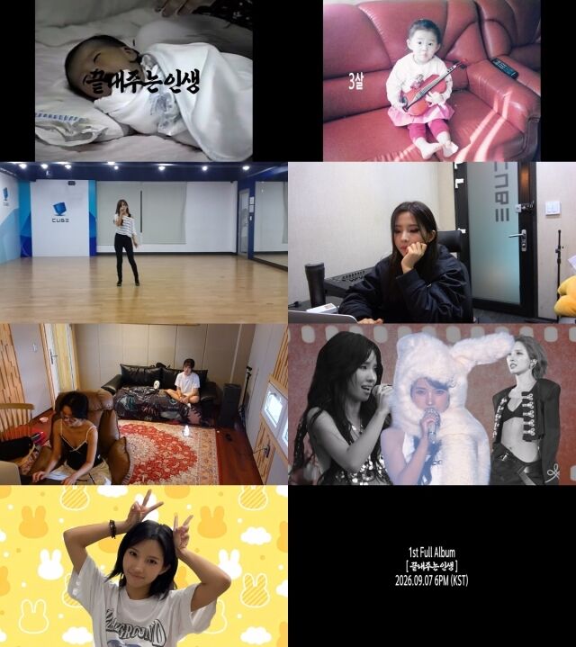 그룹 아이들 소연 인트로 필름./큐브엔터테인먼트