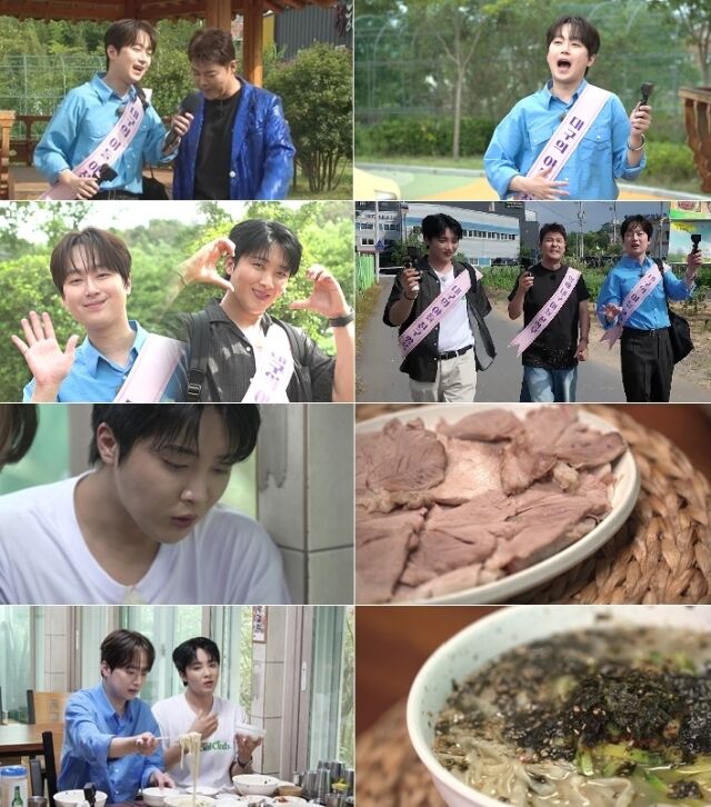 / MBN·채널S ‘전현무계획4’