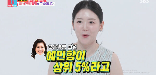 / SBS '동상이몽2'