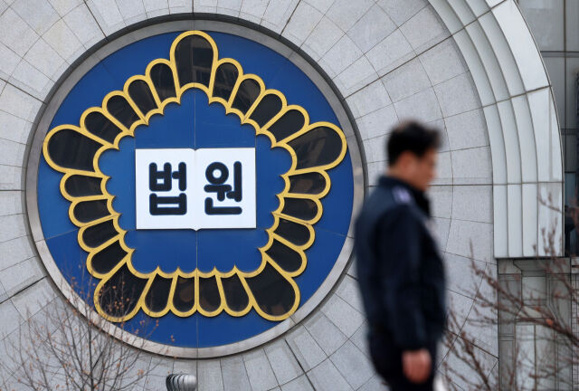 서울 서초구 서울고등법원. /뉴시스