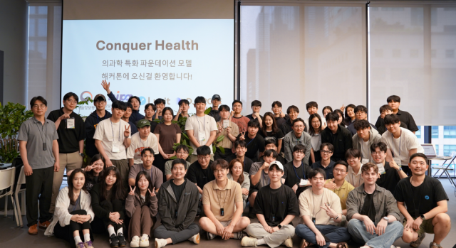 의과학 특화 파운데이션 모델 해커톤. /루닛