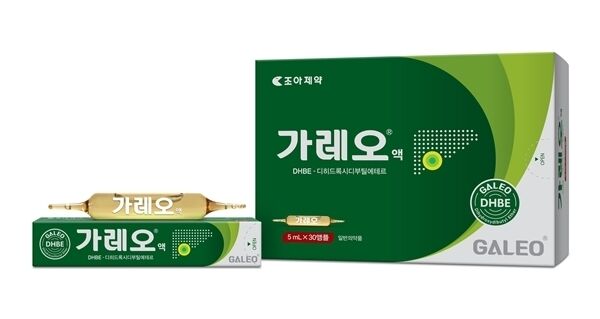 가레오액. /조아제약