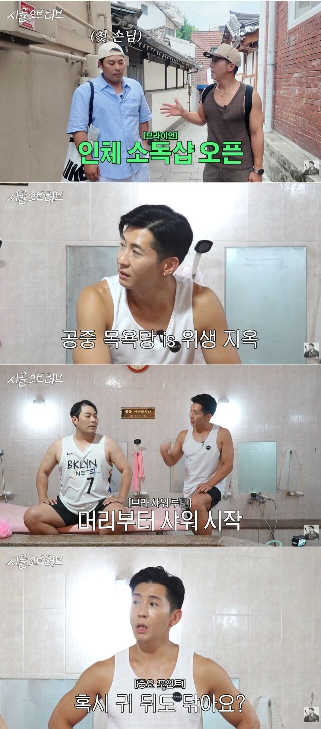 유튜브 채널 '더브라이언 The Brian'./유튜브 채널 '더브라이언 The Brian' 영상 캡처