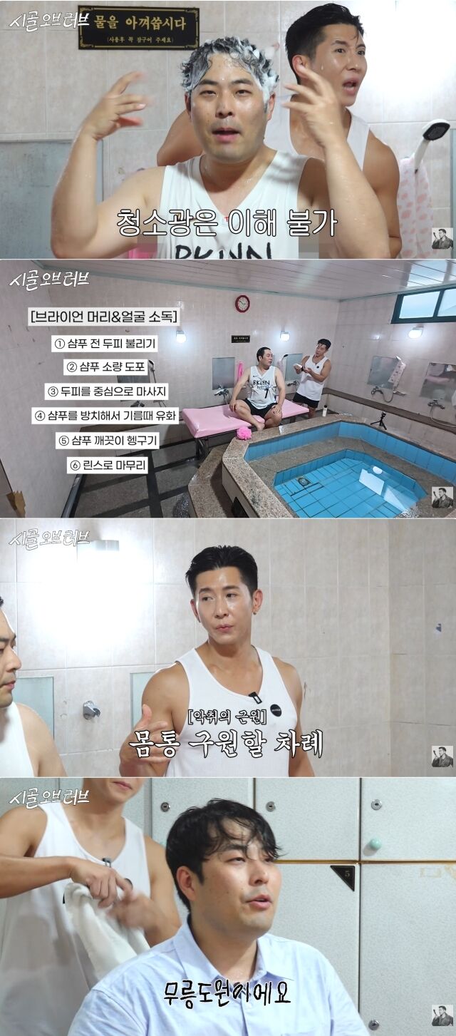유튜브 채널 '더브라이언 The Brian'./유튜브 채널 '더브라이언 The Brian' 영상 캡처