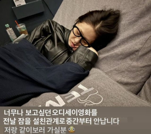 고현정/ 소셜미디어