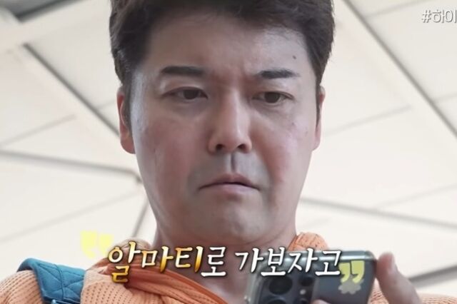 / MBC '나혼산'