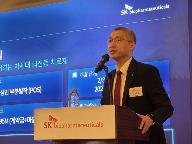26일 서울 웨스틴 조선 서울에서 열린 SK바이오팜 기자간담회에서 유창호 전략 부문장이 오파칼림에 대해 설명하고 있다. /이호빈 기자