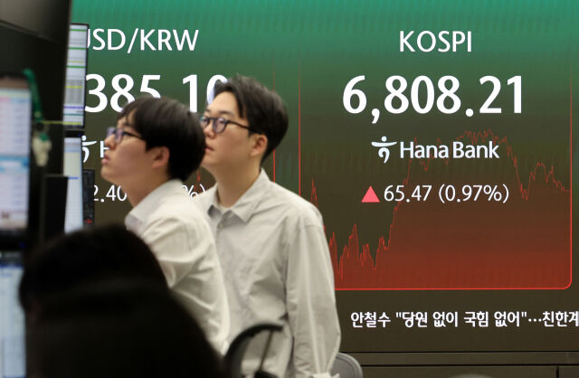 26일 오후 서울 중구 하나은행 딜링룸 전광판에 종가가 표시되어 있다. /뉴시스