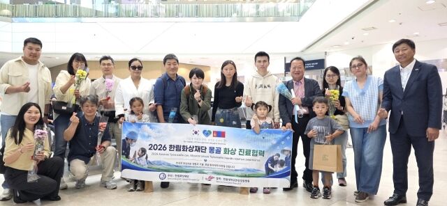 ‘2026 한림화상재단 몽골 화상 진료협력’ 의료협력단이 8월 24일 몽골 현지에서 과거 한림대학교한강성심병원에서 초청치료를 받은 화상 환아 및 가족, 양국 관계자들과 기념촬영을 하고 있다. /한림대의료원