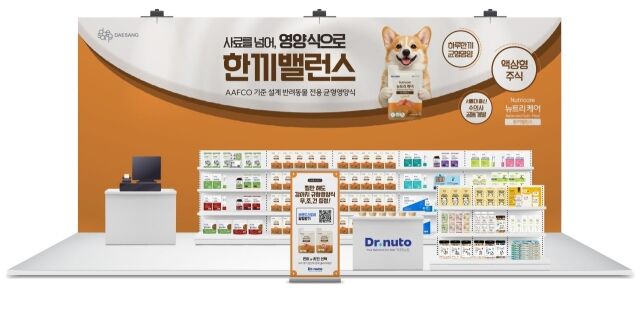 /대상펫라이프