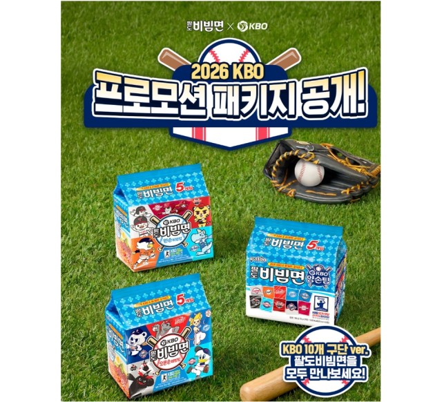 /팔도