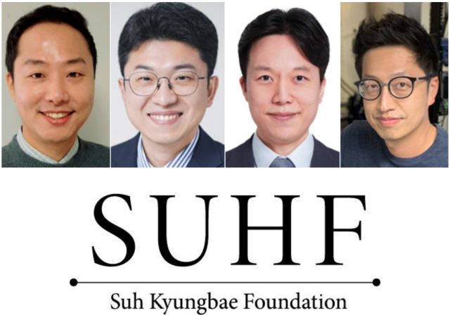 왼쪽부터 권정태, 정수명, 조현수, 최승원 교수. /서경배과학재단