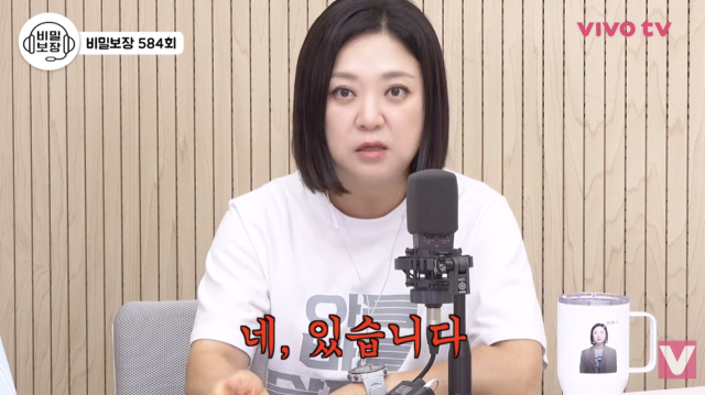 김의성이 현재 여자친구와 15년 넘게 동거 중이라는 사실을 공개했다. / 유튜브 채널 'VIVO TV-비보티비'