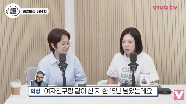 김의성이 현재 여자친구와 15년 넘게 동거 중이라는 사실을 공개했다. / 유튜브 채널 'VIVO TV-비보티비'