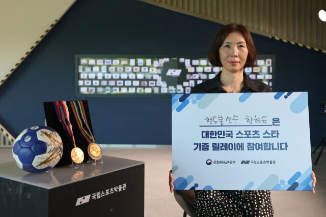 한현숙 위원이 대한민국 스포츠 스타 기증 릴레이에 참여하고 있다. /국민체육진흥공단 제공