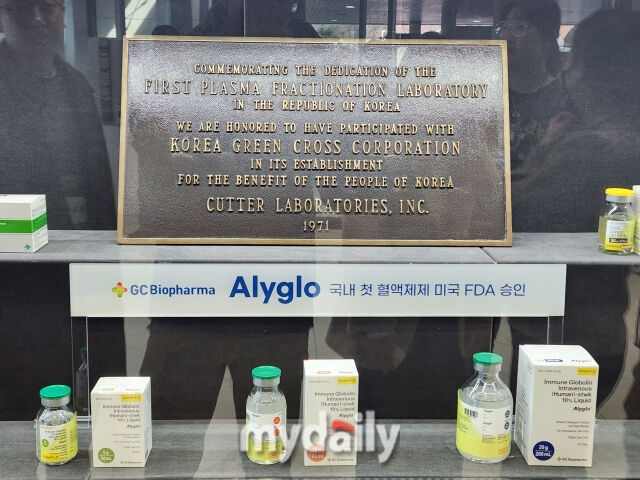 미국 CUTTER LABORATORIES가 1971년도에 GC녹십자에 혈액 제제 제조 기술을 이전해 주고 대한민국 첫 혈장분획실험실 건립을 축하하며 전달한 명판(위), 알리글로 제품(아래). /이호빈 기자