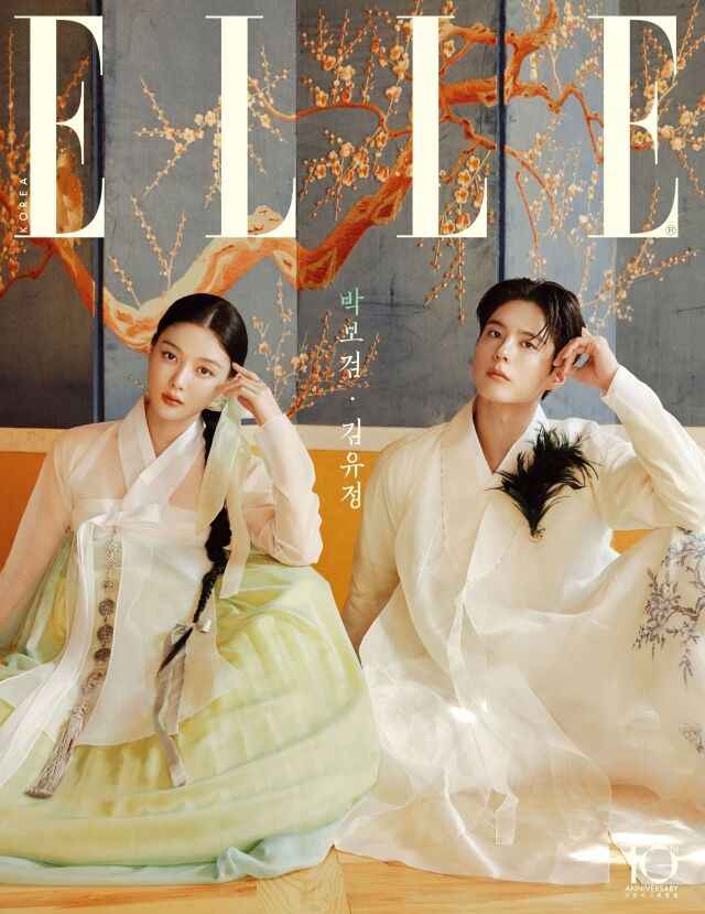배우 김유정, 박보검 화보 / 엘르