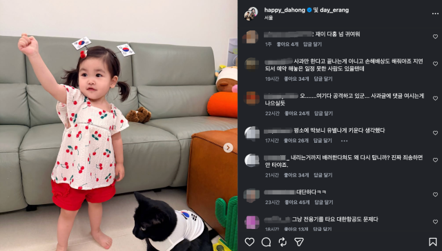 박수홍이 항공편 지연 논란에 대해 사과하면서 SNS 댓글창을 제한한 가운데, 비판 여론이 과거 게시물로 옮겨붙으며 또 다른 논쟁이 벌어지고 있다. / 박수홍 SNS