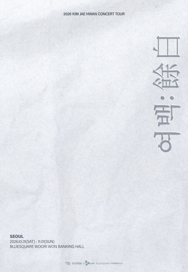 / 웨이크원