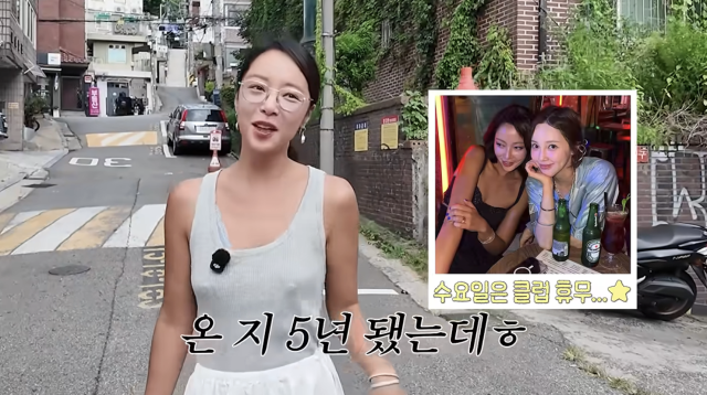  황정음이 이번엔 민소매 패션 하나로 때아닌 '노브라 논란'의 중심에 섰다. / 유튜브 채널 '황정음'