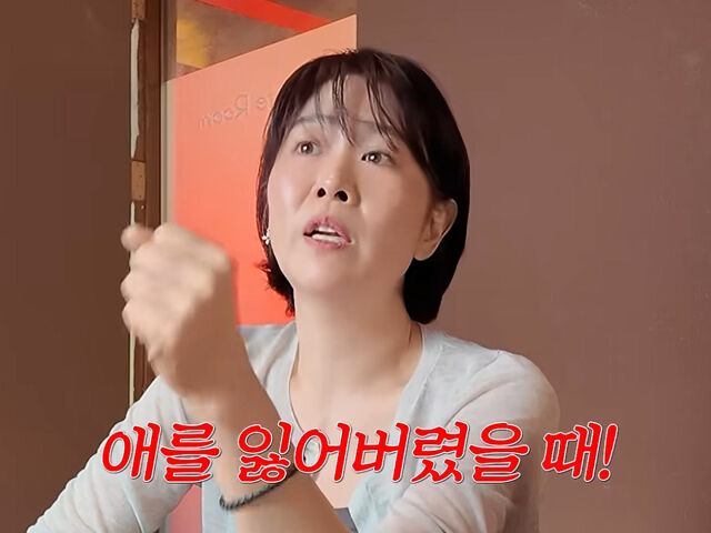 김지영이 아들에 대해 입을 열었다. / 유튜브 '황정음'