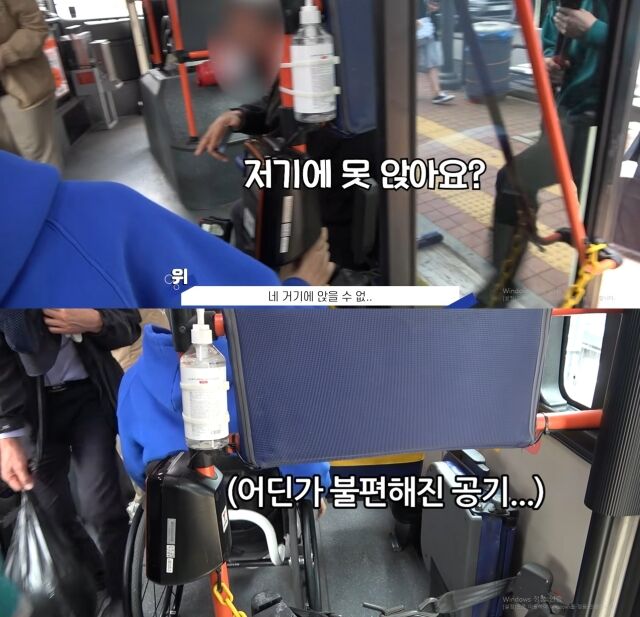 유튜버 박위가 콘텐츠로 활용한 사회실험 장면 / 유튜브 채널 '위라클'