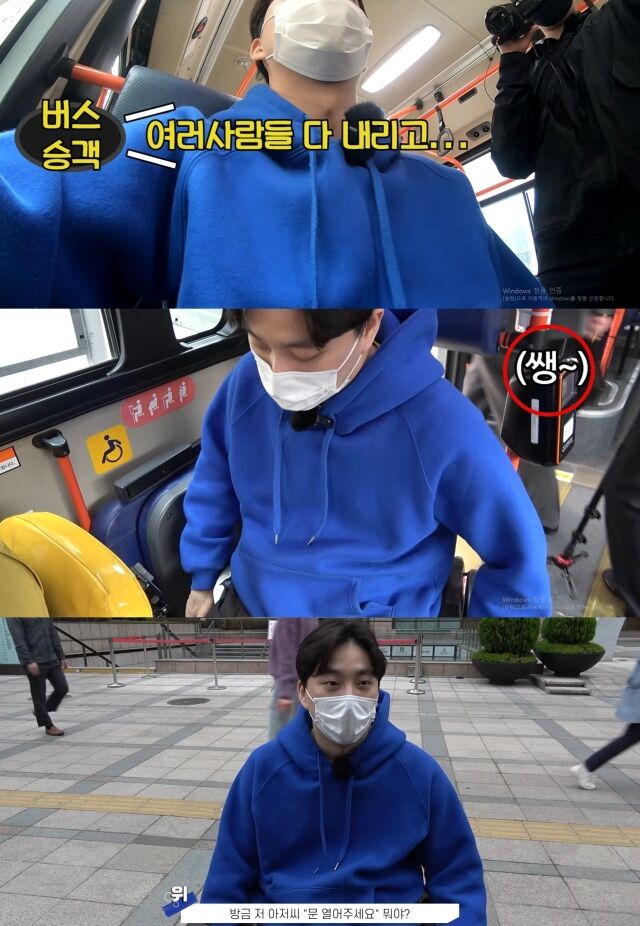 유튜버 박위가 콘텐츠로 활용한 사회실험 장면 / 유튜브 채널 '위라클'