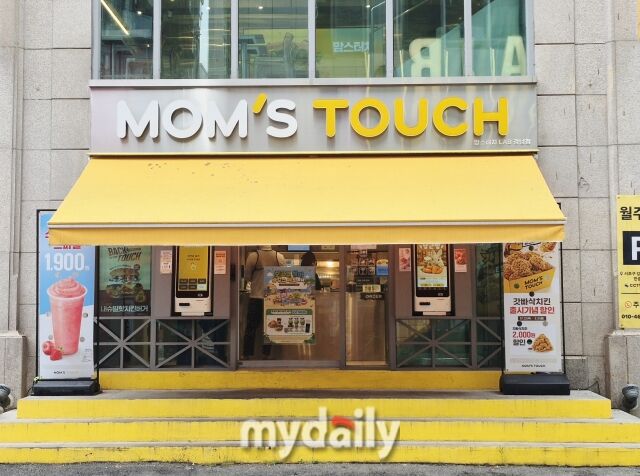 서울 시내 맘스터치 매장. /방금숙 기자