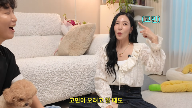 티파니 / 유튜브 채널 '원샷한솔'