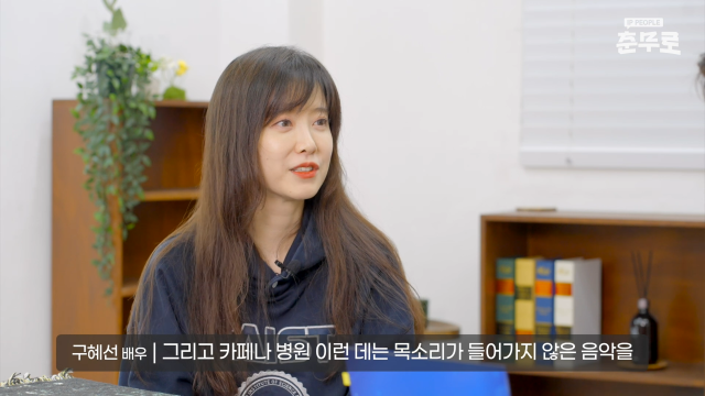 구혜선 / 대통령소속 국가지식재산위원회 공식 유튜브 채널
