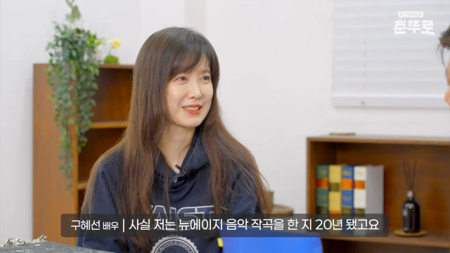 구혜선 / 대통령소속 국가지식재산위원회 공식 유튜브 채널