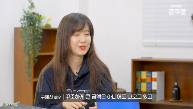 구혜선 / 대통령소속 국가지식재산위원회 공식 유튜브 채널