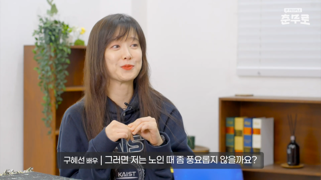 구혜선 / 대통령소속 국가지식재산위원회 공식 유튜브 채널