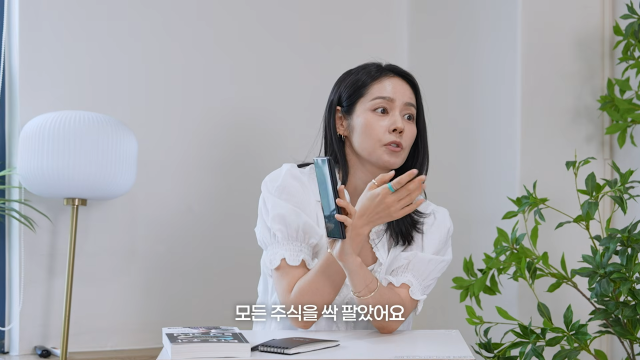 유튜브 채널 '자유부인 한가인'