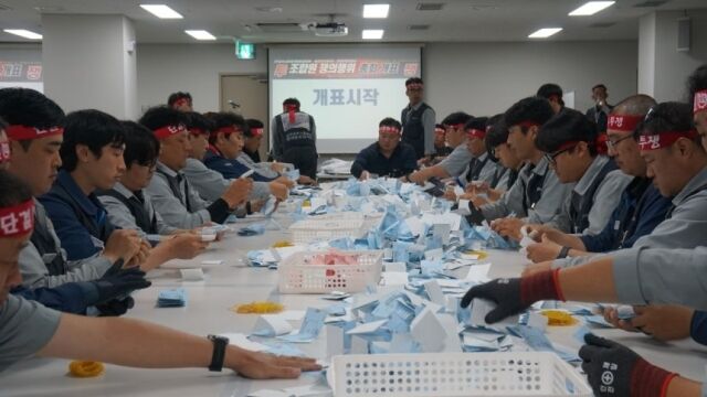 27일 HD현대중공업 노동조합 관계자들이 지난 25일부터 사흘간 진행한 쟁의행위 찬반투표 결과를 집계하고 있다. /전국금속노동조합 현대중공업지부