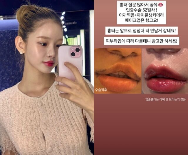 배우 맹승지, 맹승지가 게재한 사진./맹승지 소셜미디어