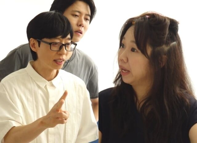 / MBC '놀면 뭐하니?'