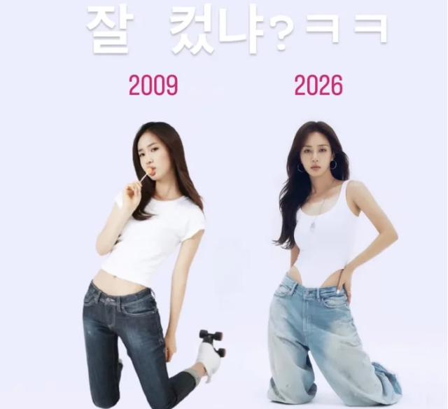 소녀시대 유리/소셜미디어