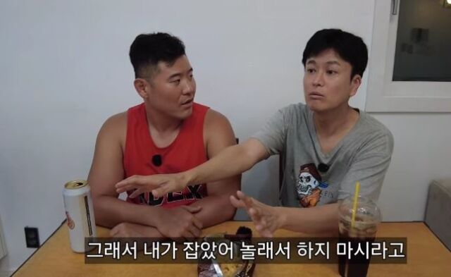 미키광수·정철규