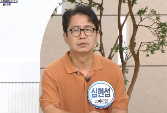 / KBS 1TV '아침마당'
