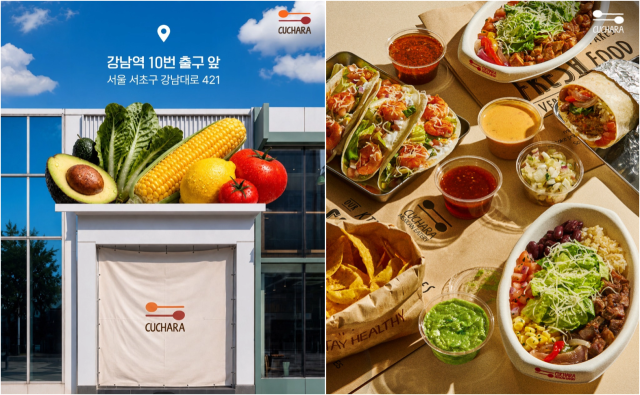 쿠차라 강남 팝업 홍보물과 대표 메뉴들. /쿠차라 인스타그램