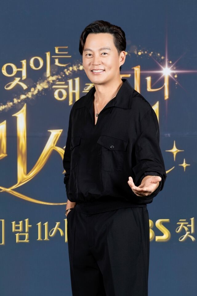 SBS '무엇이든 해줄지니 - 비서진' 기자간담회./SBS