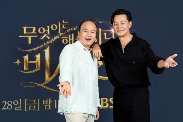 SBS '무엇이든 해줄지니 - 비서진' 기자간담회./SBS